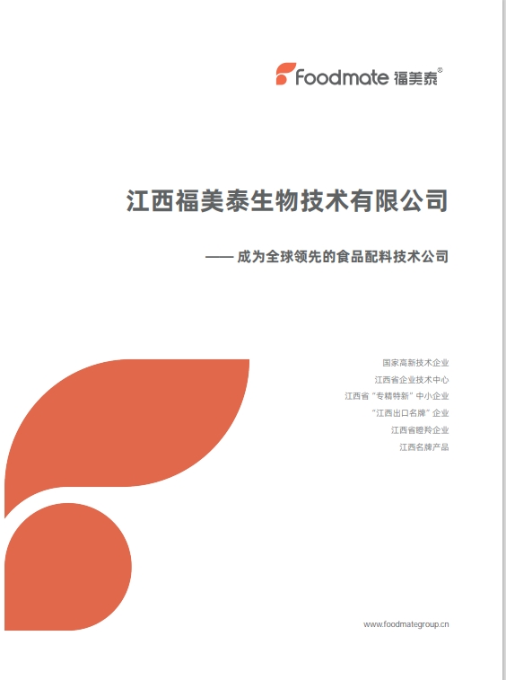 全网担保网qwdb宣传册